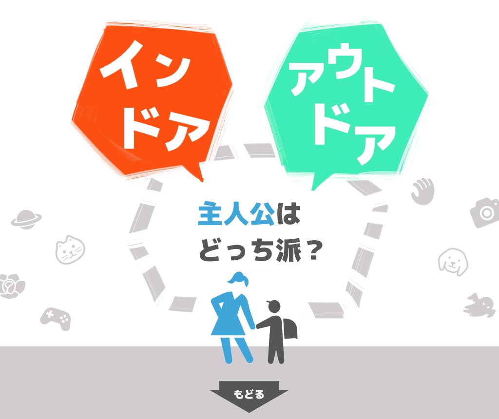 かぎっこ(ver3.2)