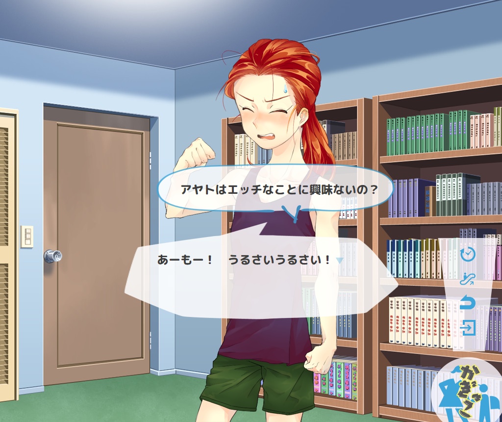 かぎっこ(ver3.2)