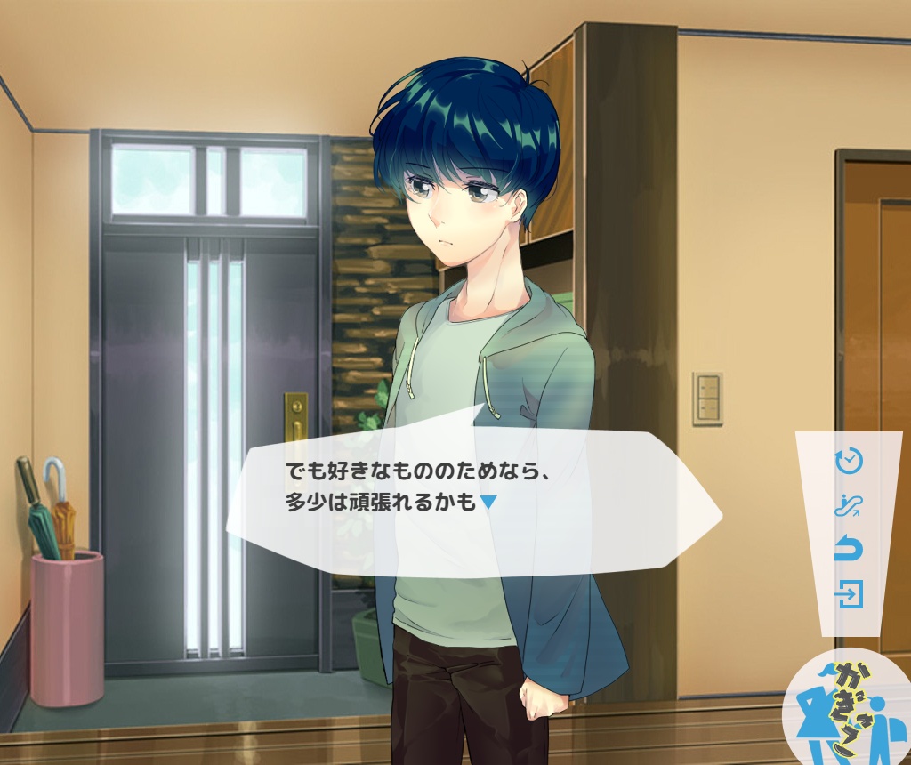 かぎっこ(ver3.2)