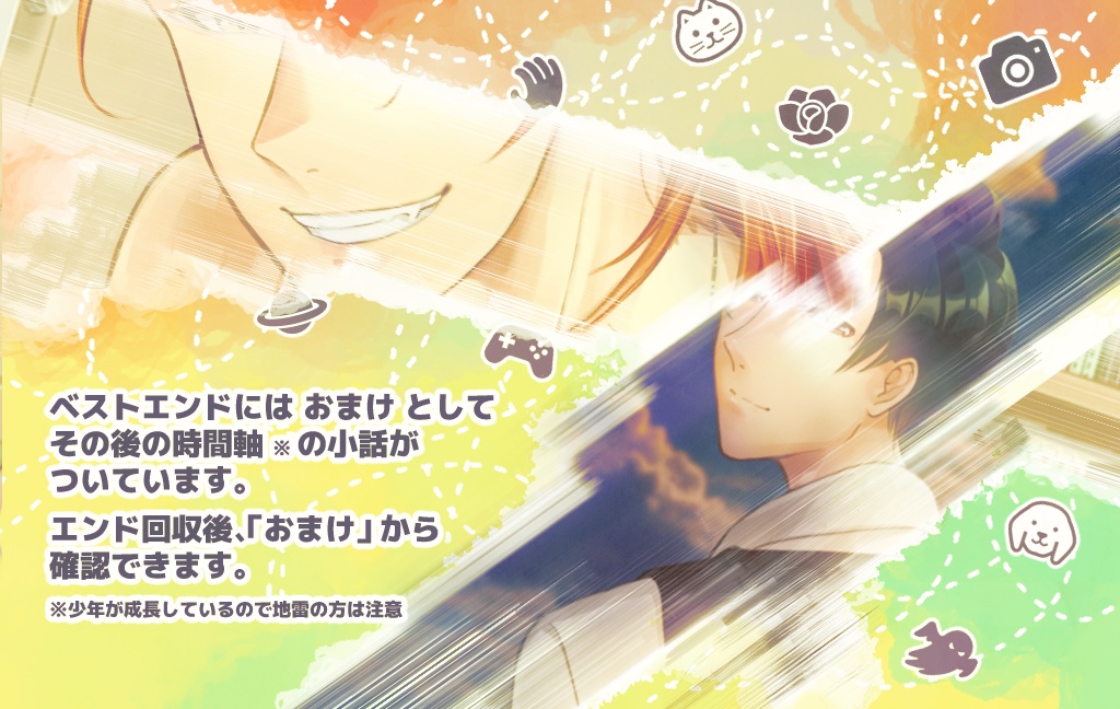 かぎっこ(ver3.2)