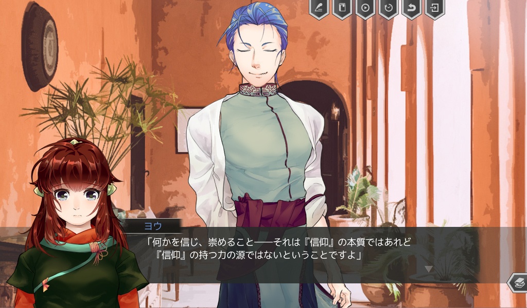 うみをはむ(ver1.3)