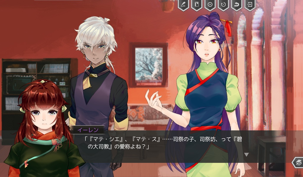 うみをはむ(ver1.3)