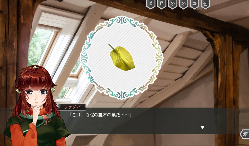 うみをはむ(ver1.3)