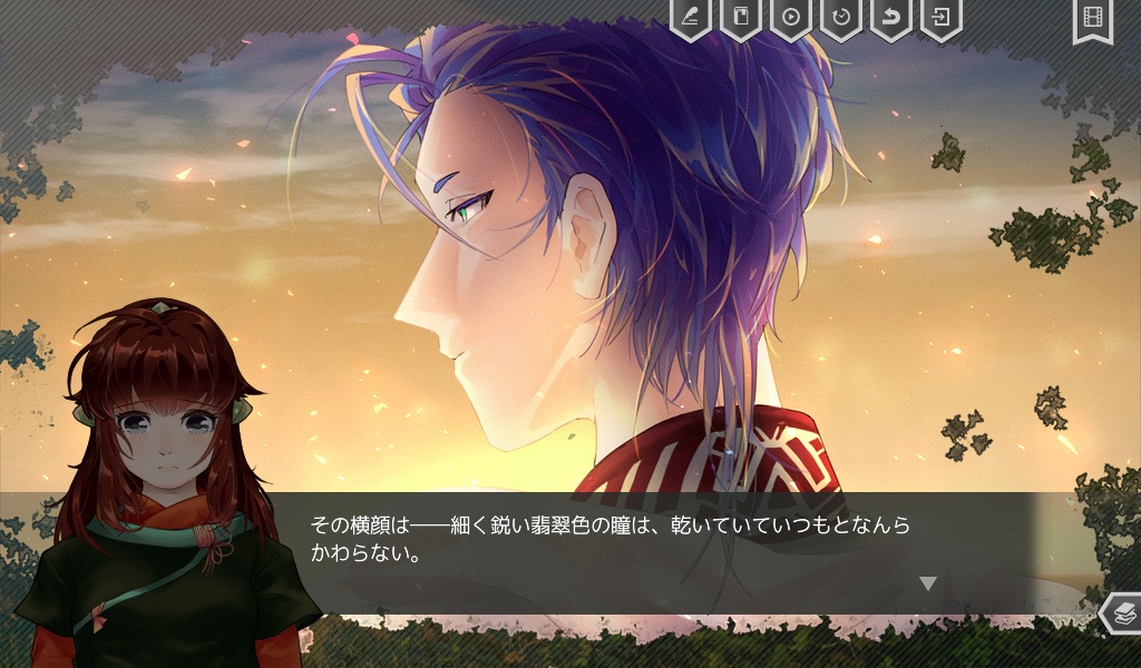 うみをはむ(ver1.3)