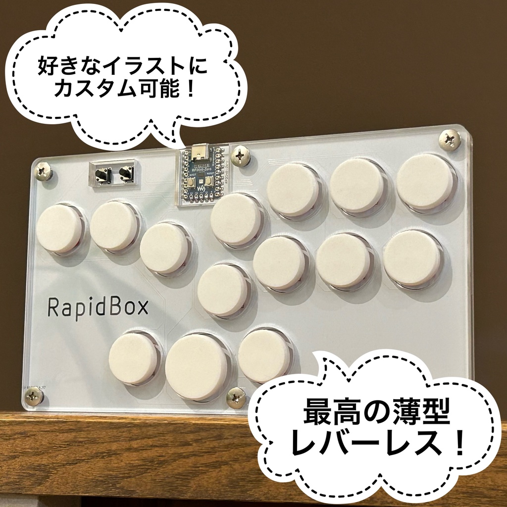 薄型レバーレスコントローラー（hitbox風）10ボタン