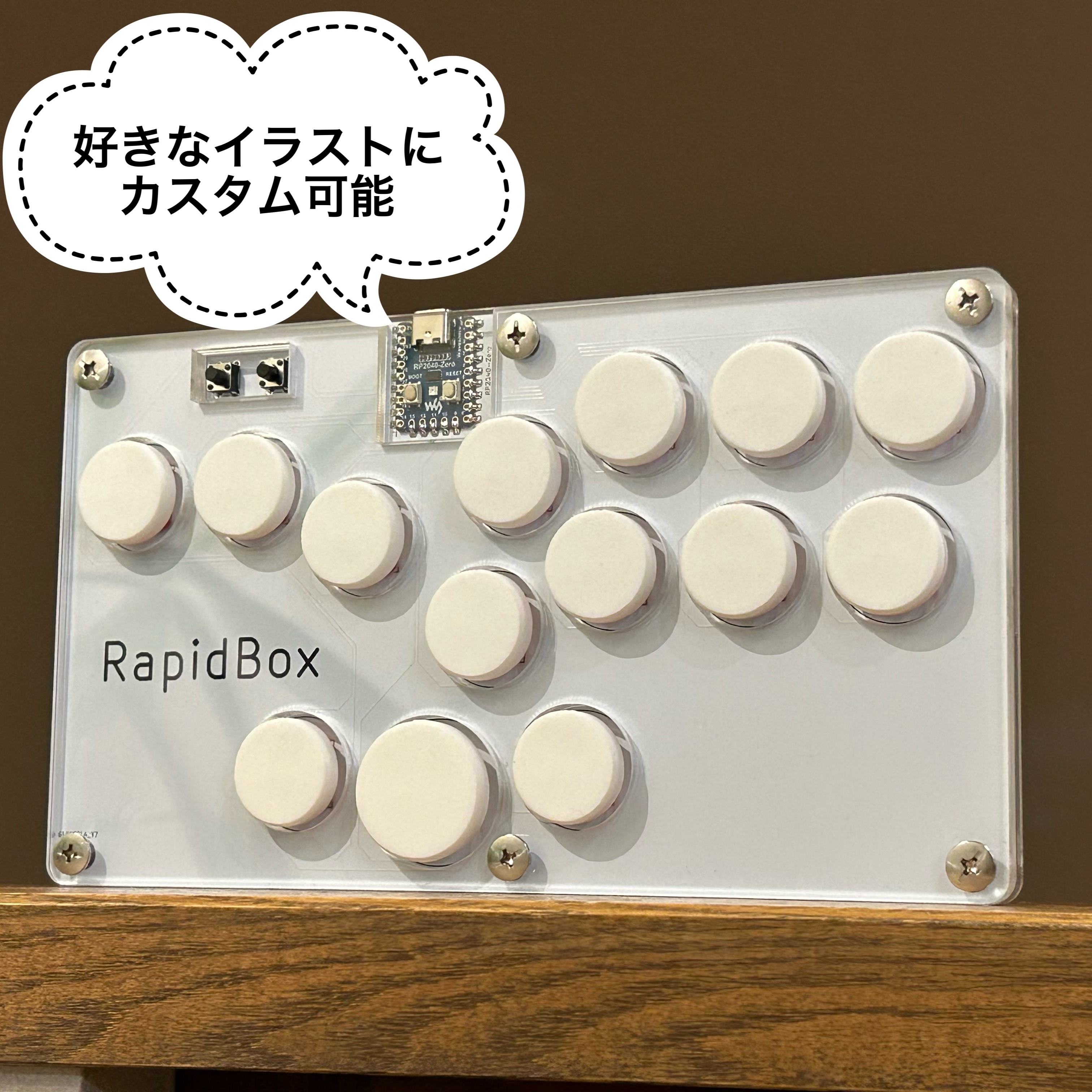 RapidBox 薄型レバーレスコントローラー クリアxホワイト