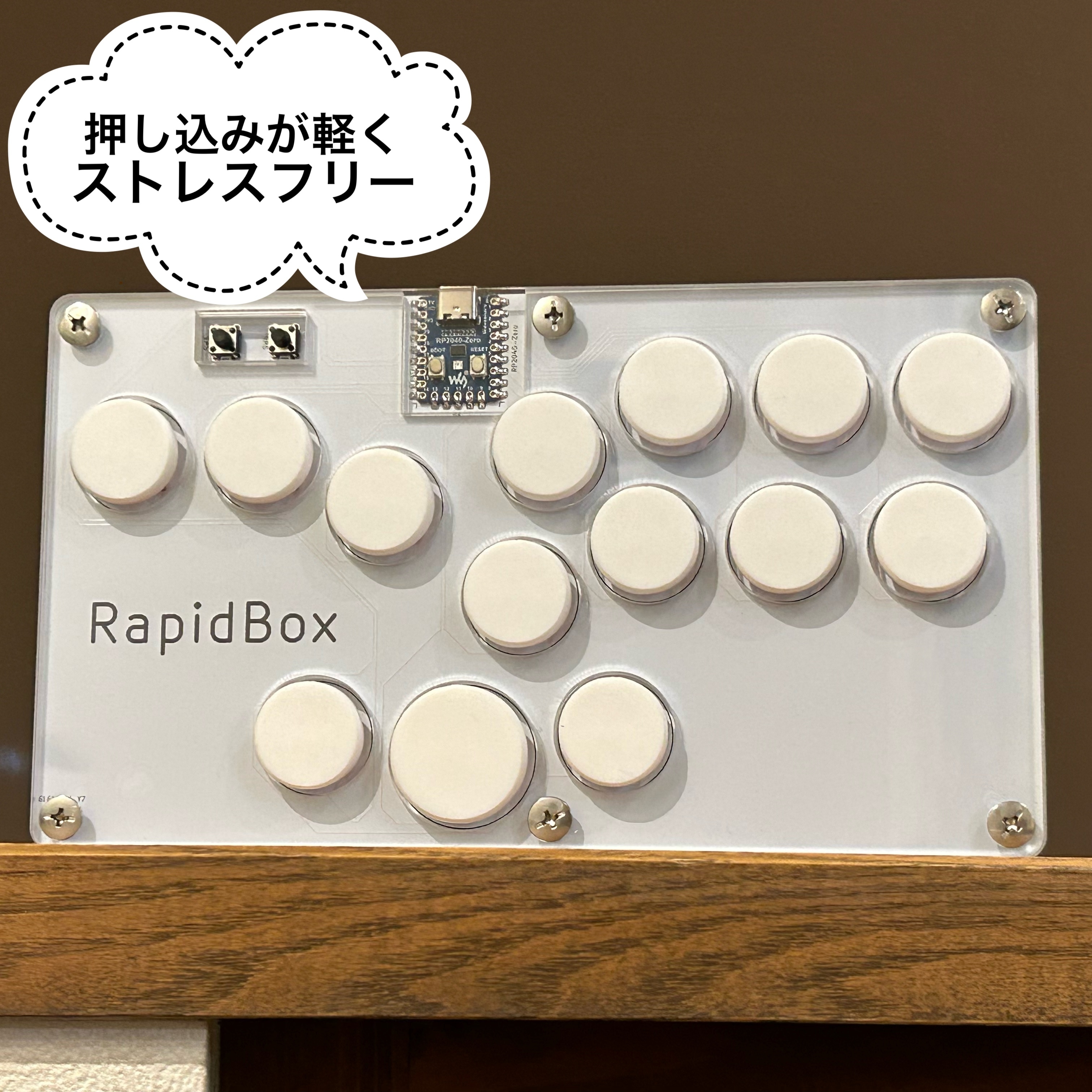 RapidBox 薄型レバーレスコントローラー クリアxホワイト