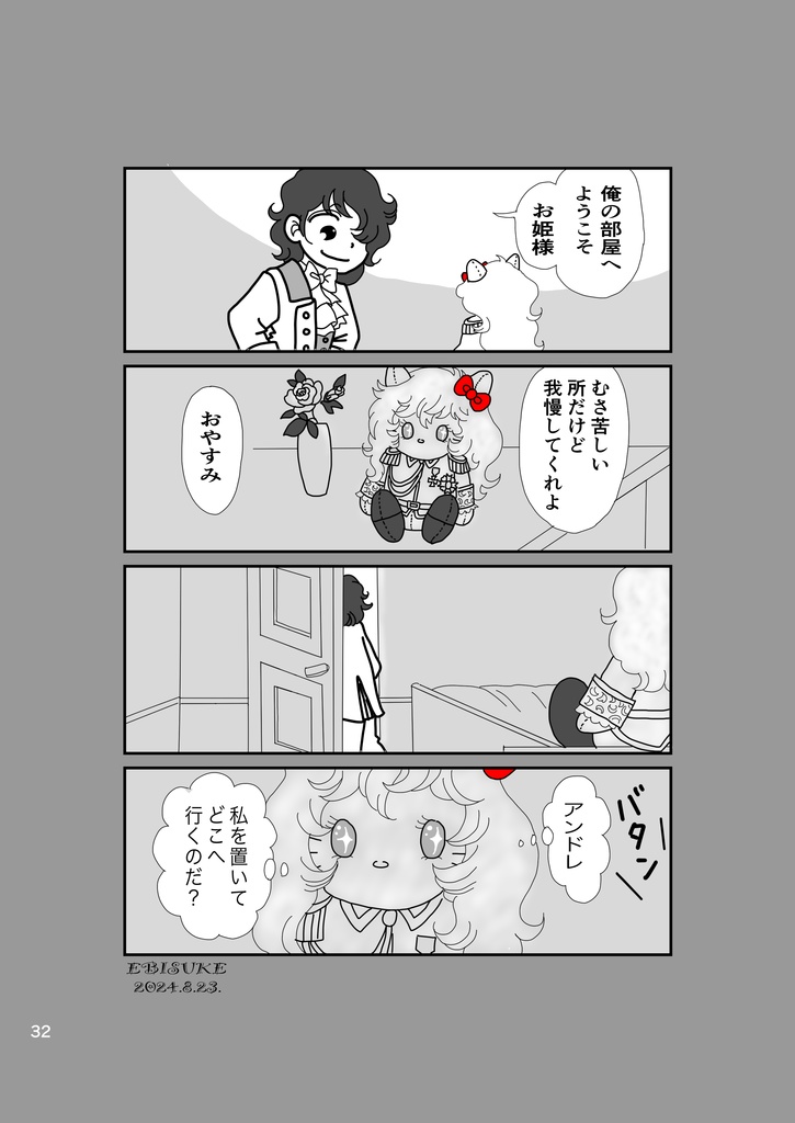 【2冊セット】VARIATION Ⅰ・Ⅱ