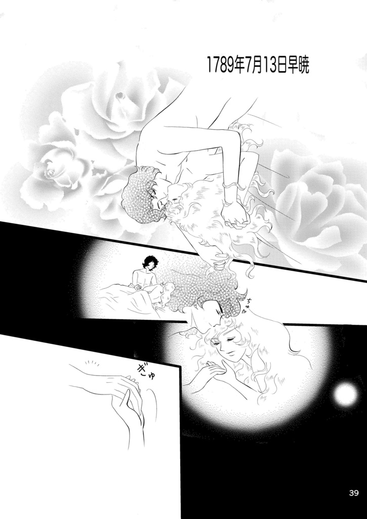 【2冊セット】VARIATION Ⅰ・Ⅱ