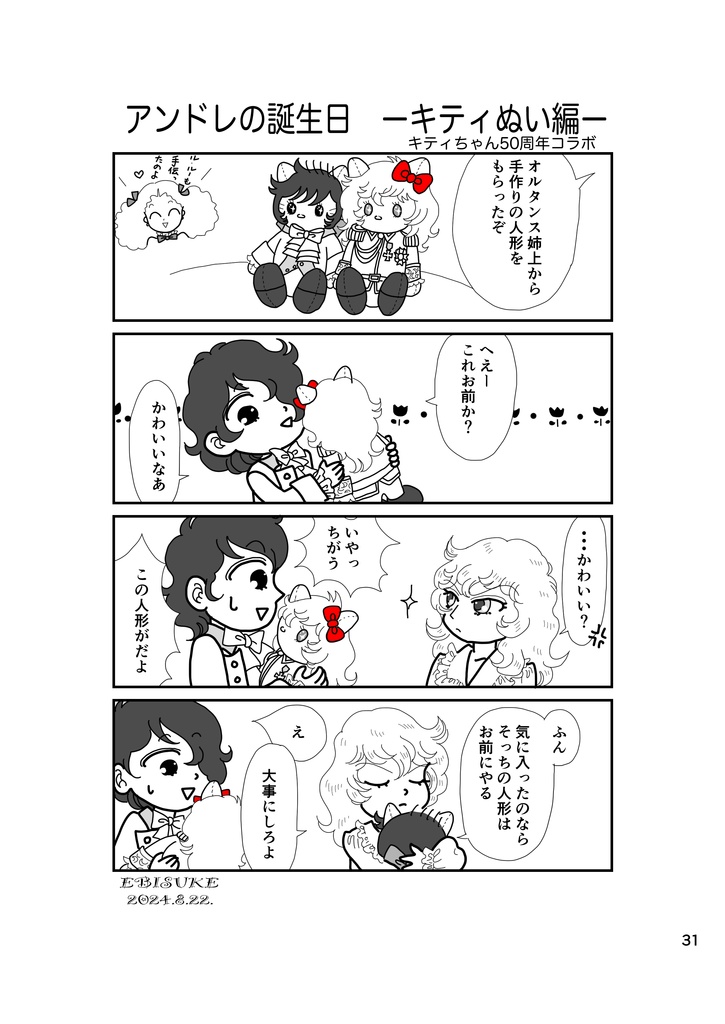 【2冊セット】VARIATION Ⅰ・Ⅱ