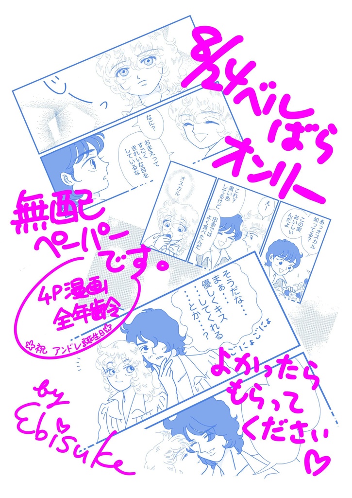 【2冊セット】VARIATION Ⅰ・Ⅱ