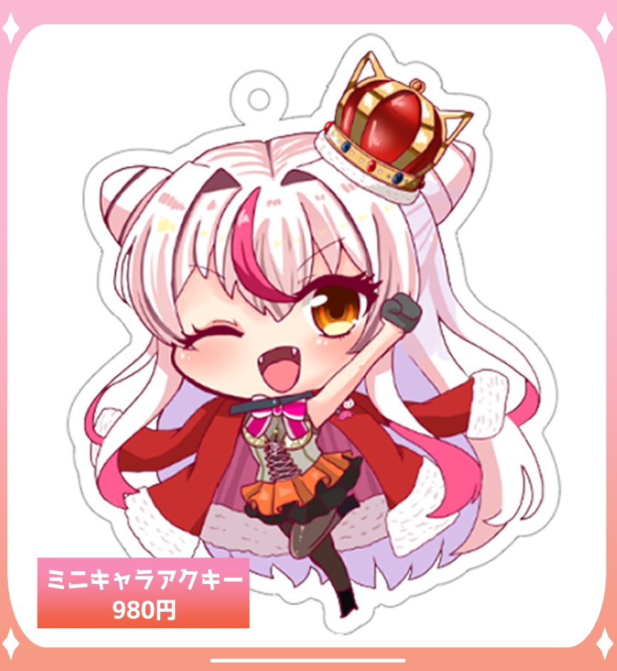 鵺本ねむV3、オーロラアクキー