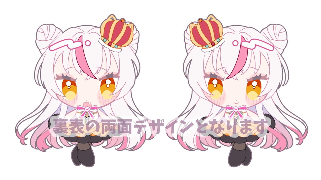 【在庫放出】鵺本ねむ両面アクリルキーホルダー(厚)