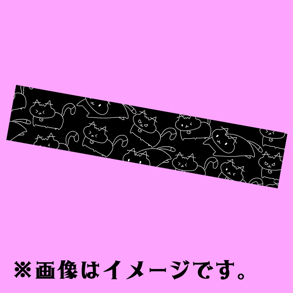 ねこちゃんいっぱい総柄マフラータオル