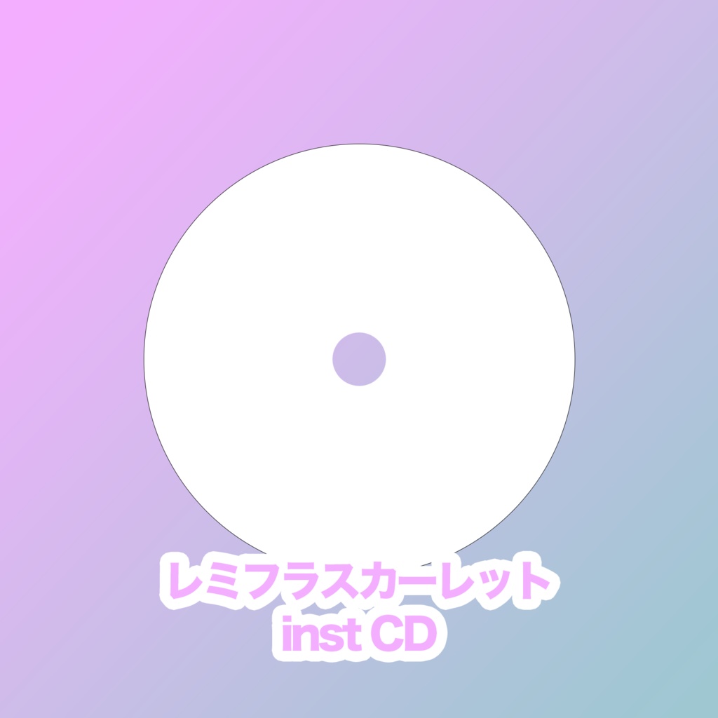 【数量限定】【第十一回秋季例大祭 新刊セット】「レミフラ♡スカーレット」