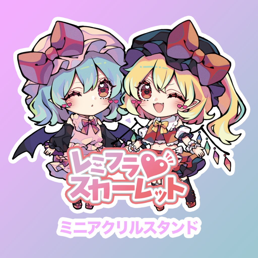 【数量限定】【第十一回秋季例大祭 新刊セット】「レミフラ♡スカーレット」