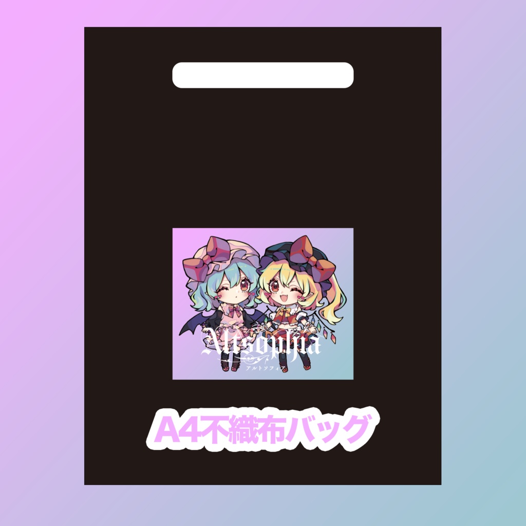 【数量限定】【第十一回秋季例大祭 新刊セット】「レミフラ♡スカーレット」