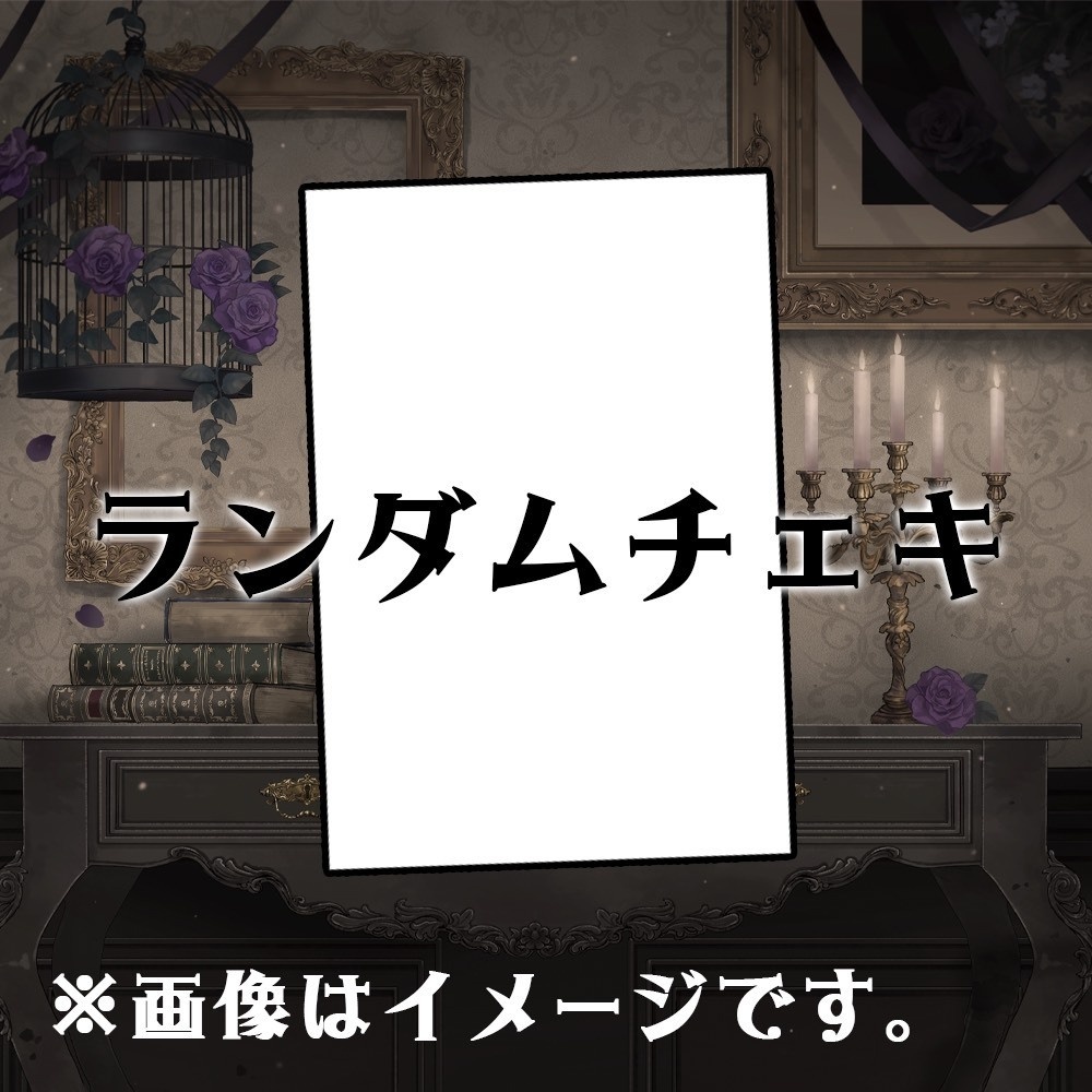 【受注生産】天宮みや生誕グッズ2026【受注期間~6月14日まで】