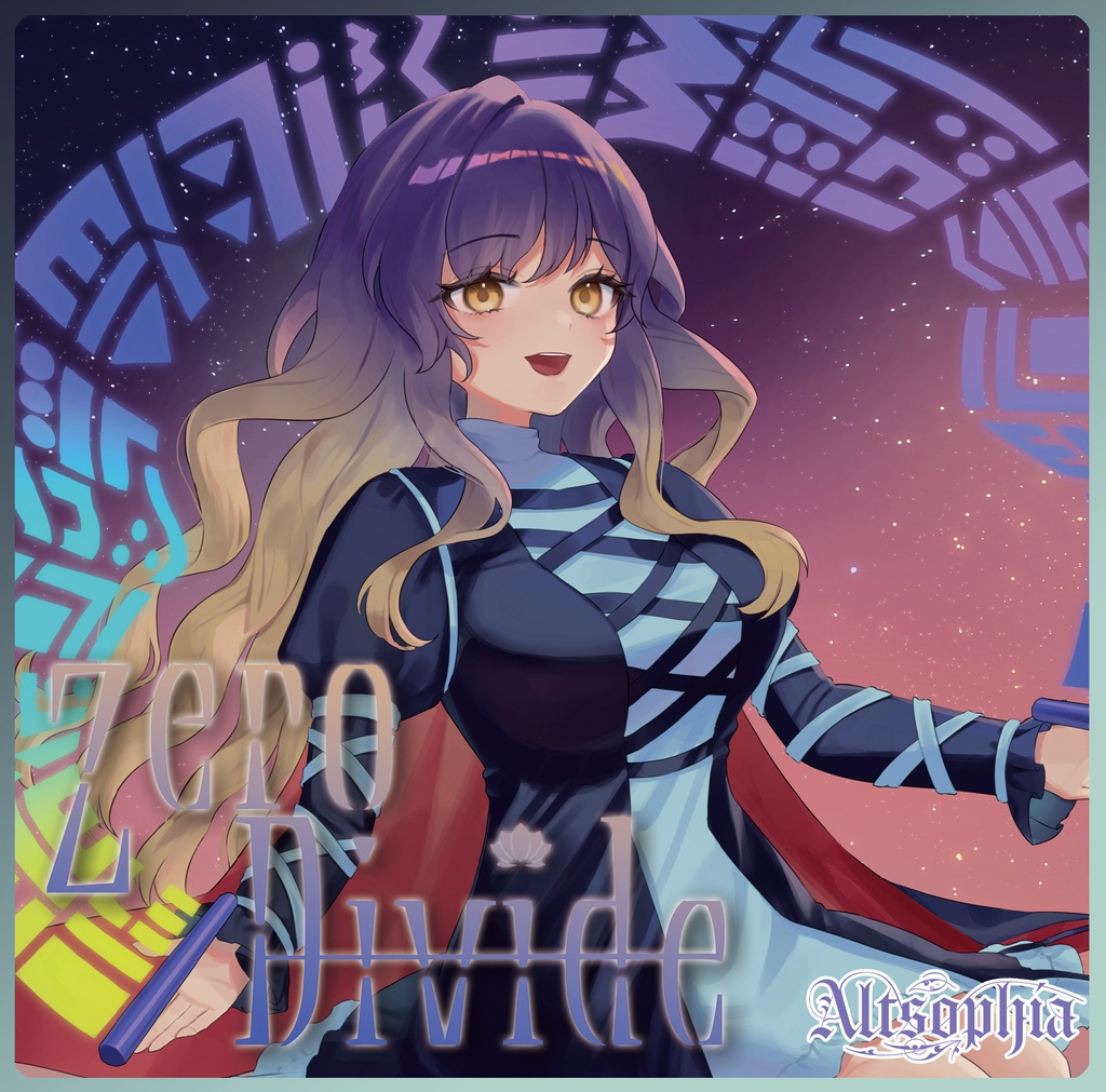 【第十三回博麗神社秋季例大祭 新作】「Zero Divide」
