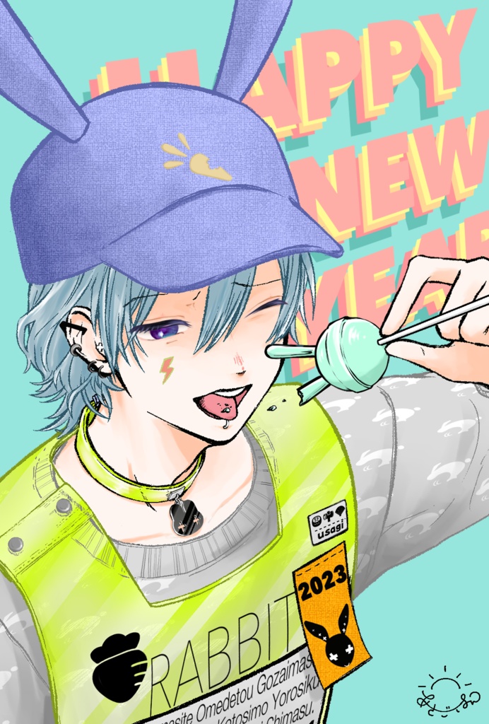 2023 年賀状
