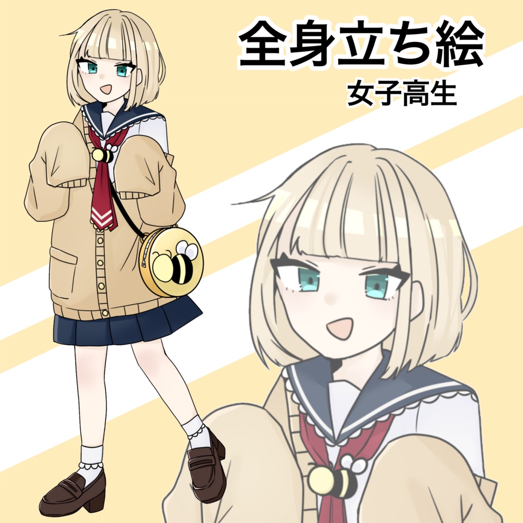 【立ち絵素材】女の子 女子高生