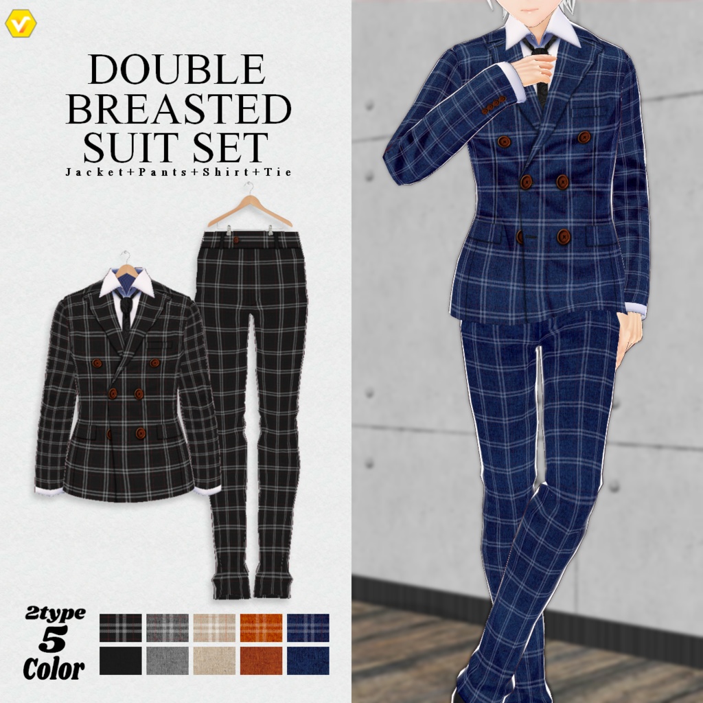 無料【VRoid】DoubleBreastedSuit　2type5color　ダブルブレストスーツ【テクスチャ】