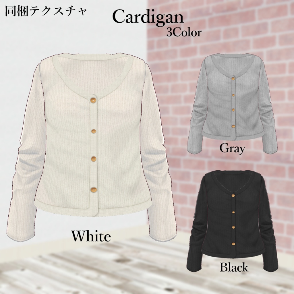 無料【VRoid】DoubleButtonSuit 2type5color ダブルボタンスーツ【テクスチャ】