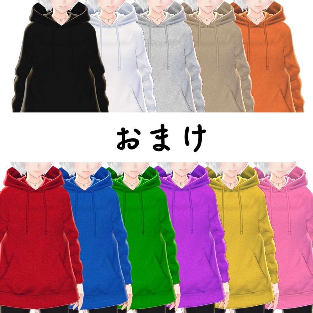 無料 Vroid Denimjacket For Hoodie 10color デニムジャケット パーカー テクスチャ Koyomi Works Booth