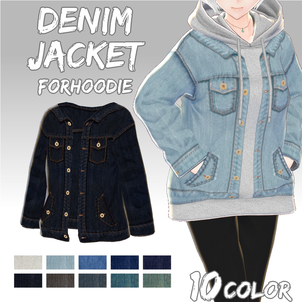 無料 Vroid Denimjacket For Hoodie 10color デニムジャケット パーカー テクスチャ Koyomi Works Booth