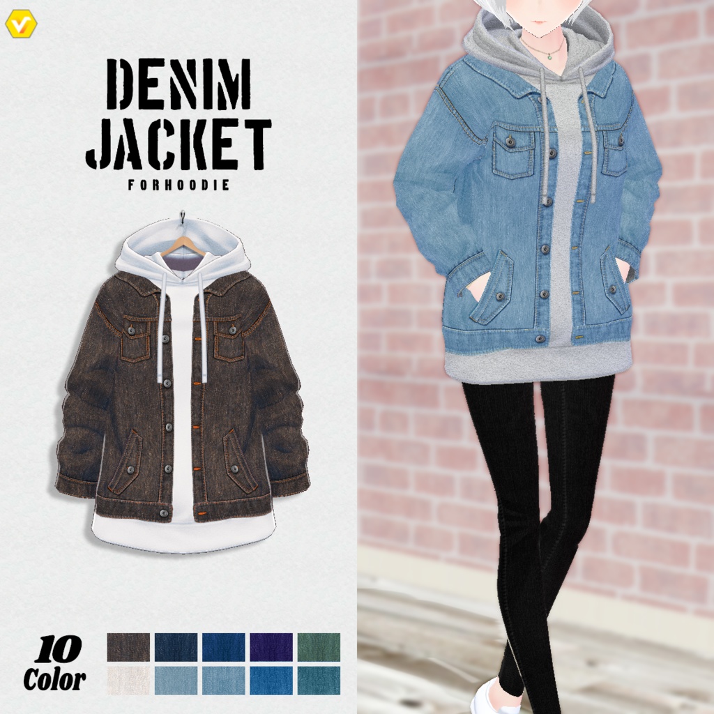 無料【VRoid】DenimJacket For Hoodie 10color デニムジャケット×パーカー【テクスチャ】