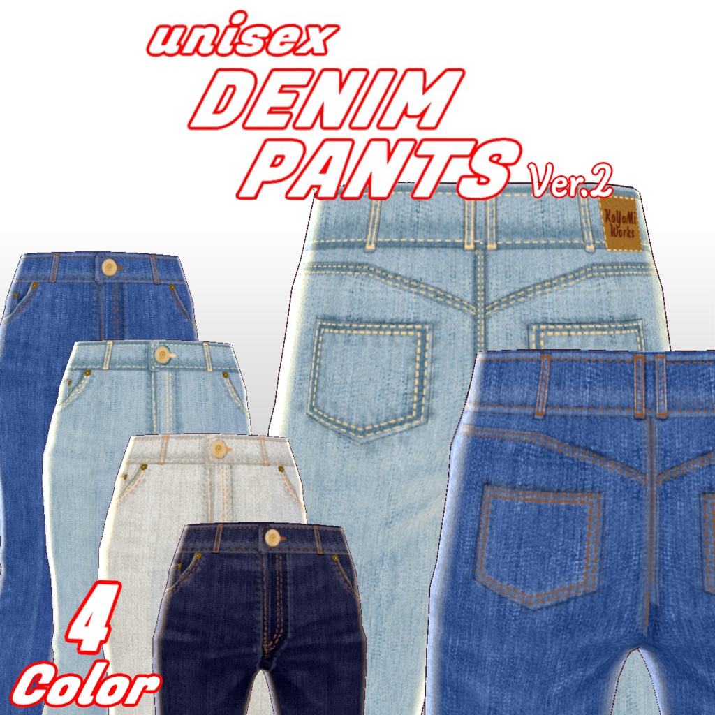 無料 Vroid Denimpants Ver 2 4color デニムパンツver 2 テクスチャ Koyomi Works Booth