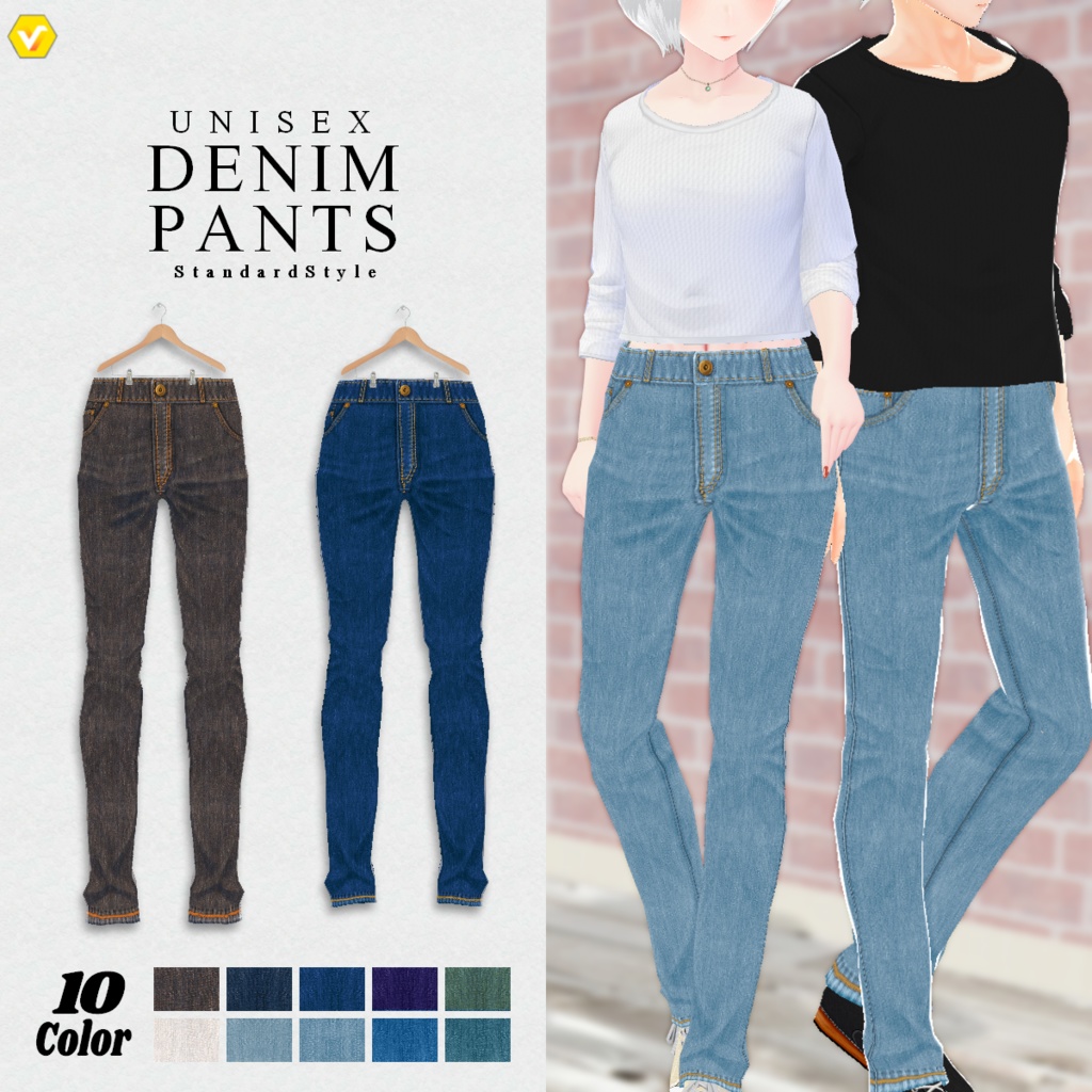 無料【VRoid】DenimPants 10color デニムパンツ【テクスチャ】