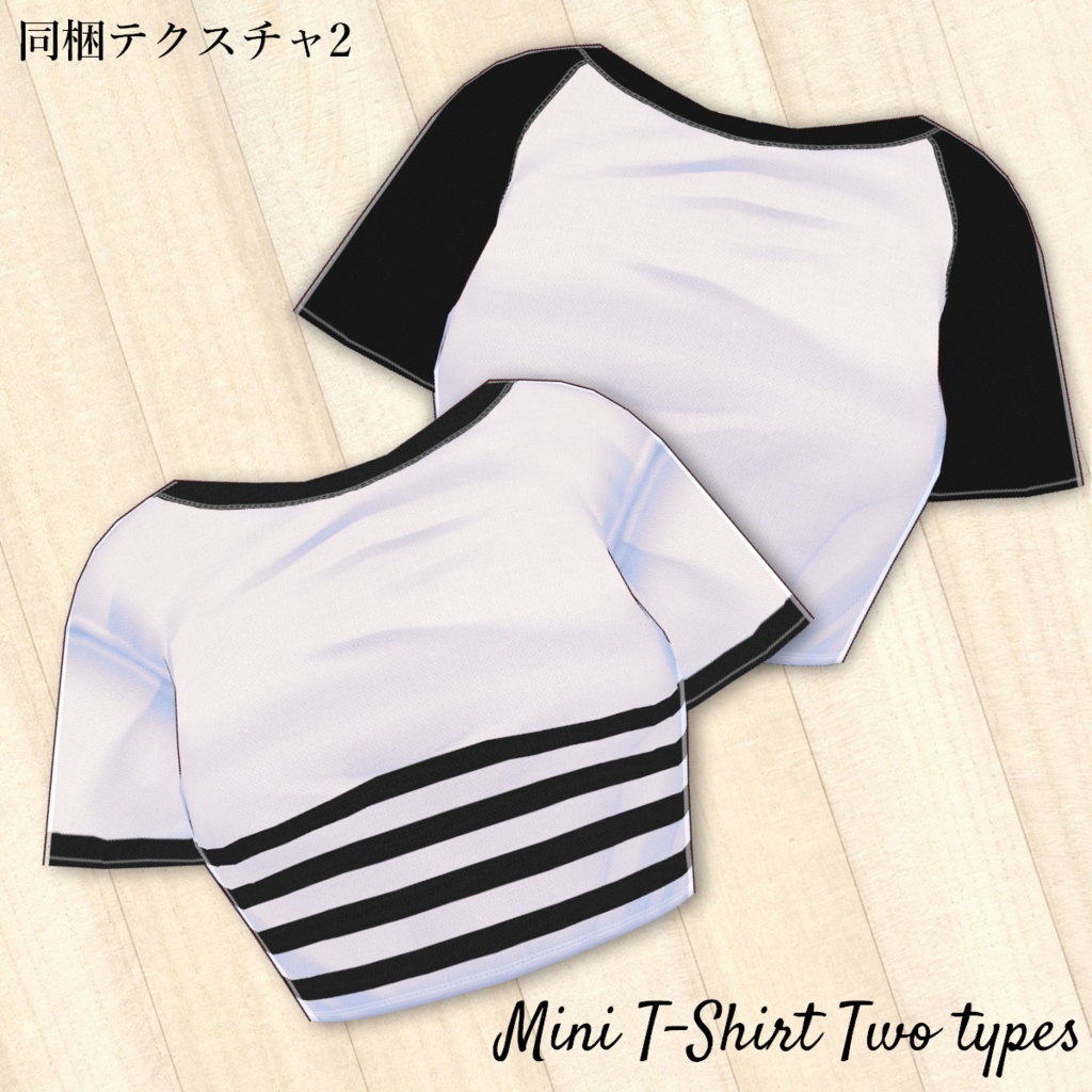 無料【VRoid】DenimSkirt 10color デニムスカート【テクスチャ】