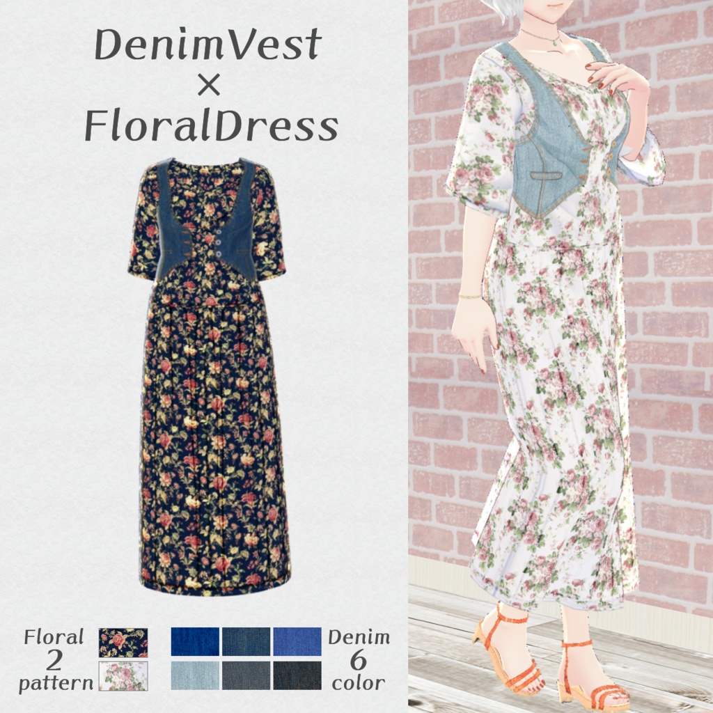 無料 Vroid Denimvest Floraldress デニムベスト 花柄ワンピース テクスチャ Koyomi Works Booth 無料 Vroid Denimvest Floraldress デニムベスト 花柄ワンピース テクスチャ Koyomi Works Booth