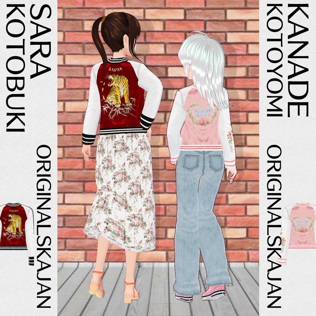 無料 Vroid スカジャン制作キット テクスチャ Koyomi Works Booth