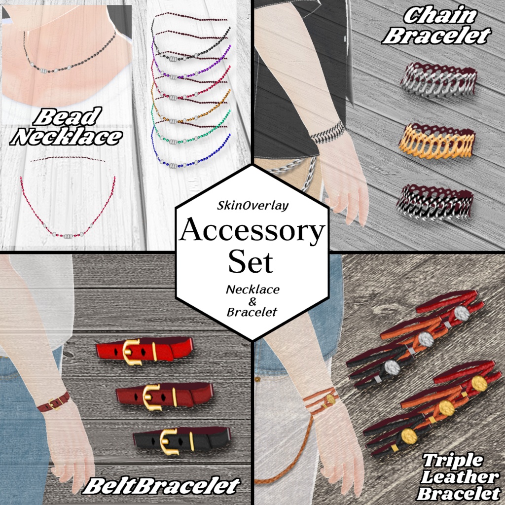 【VRoid】Extra-FashionItem【テクスチャ】