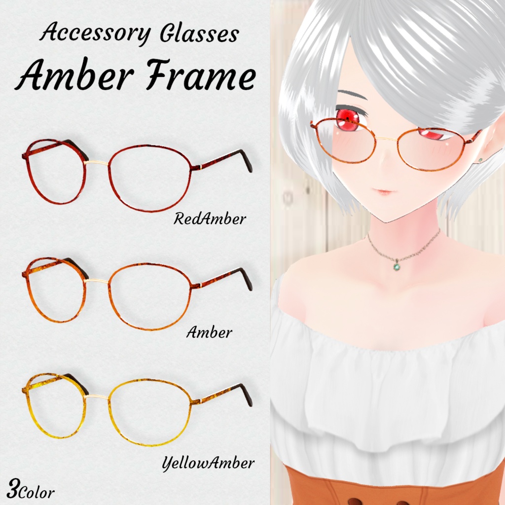 【VRoid】Extra-FashionItem【テクスチャ】