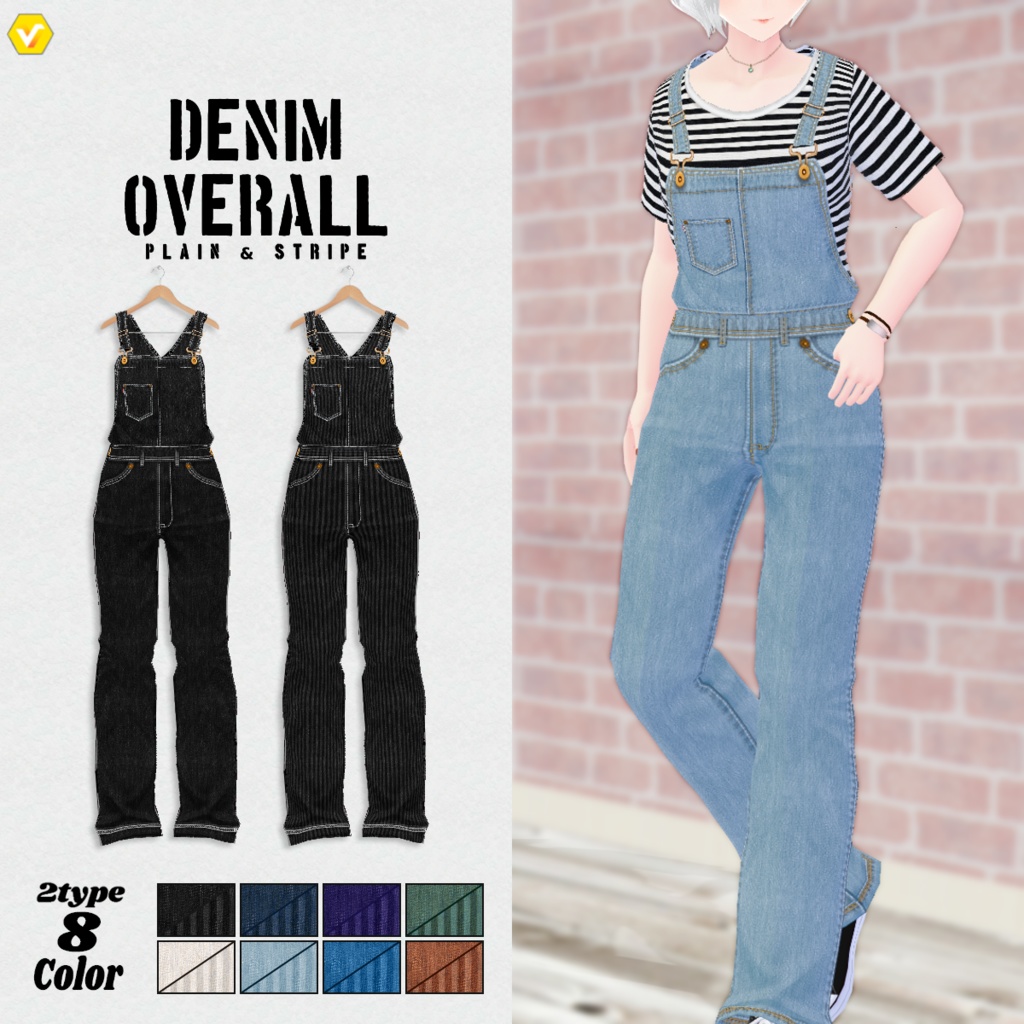 無料【VRoid】DenimOverall 8color2pattern デニムオーバーオール【テクスチャ】