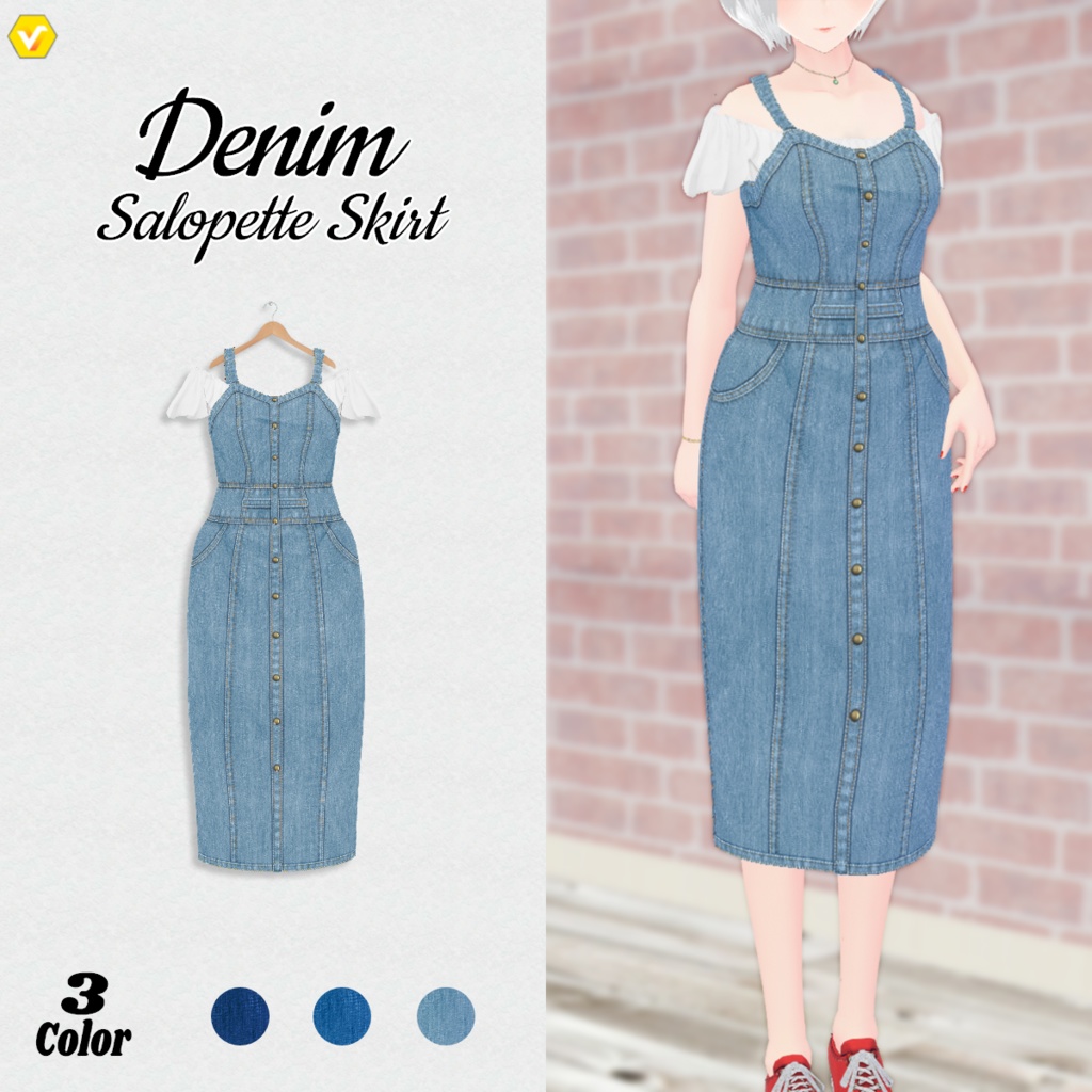 無料 Vroid Denimsalopetteskirt 3color デニムサロペットスカート テクスチャ Koyomi Works Booth