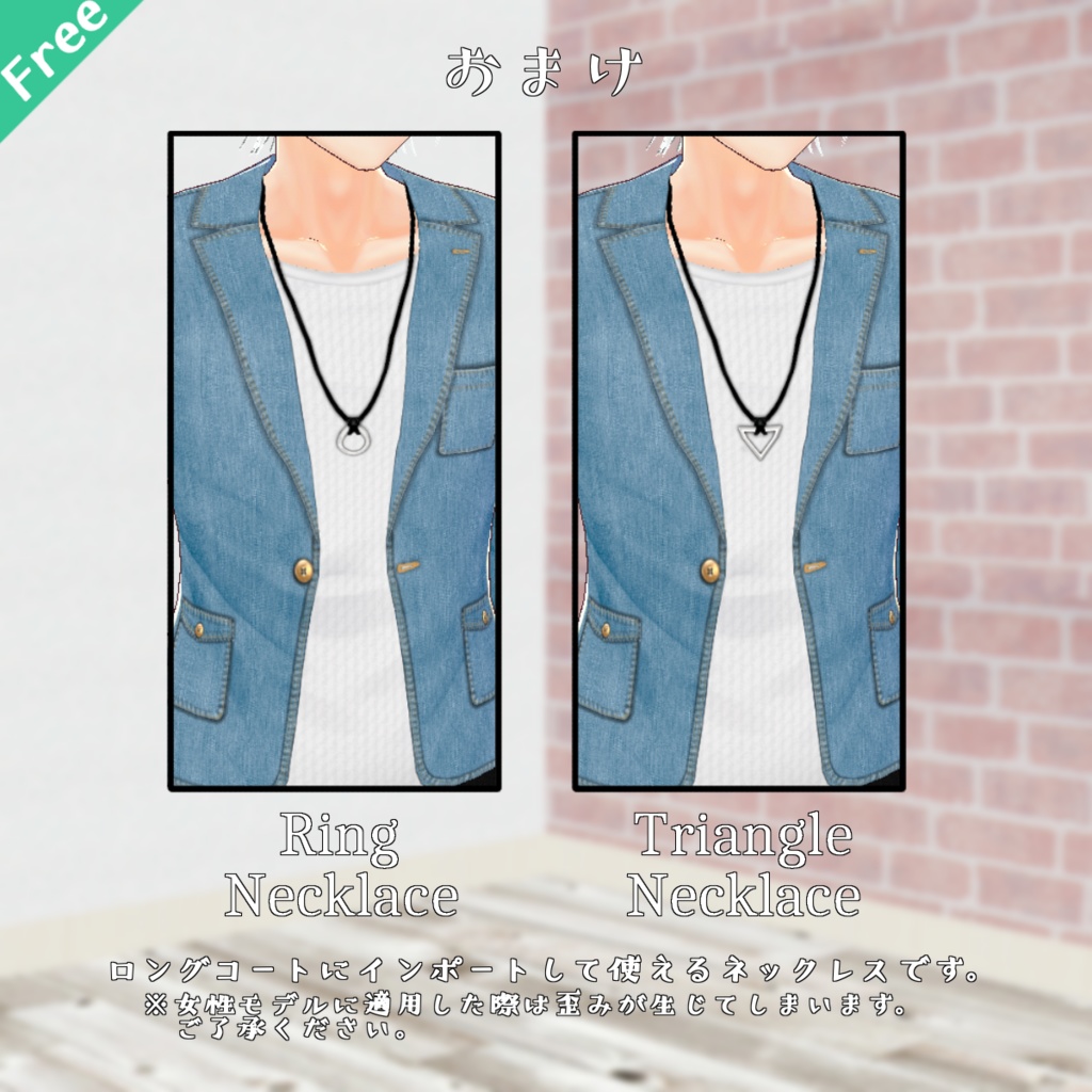無料【VRoid】DenimTailoredJacket 6color デニムテーラードジャケット【テクスチャ】