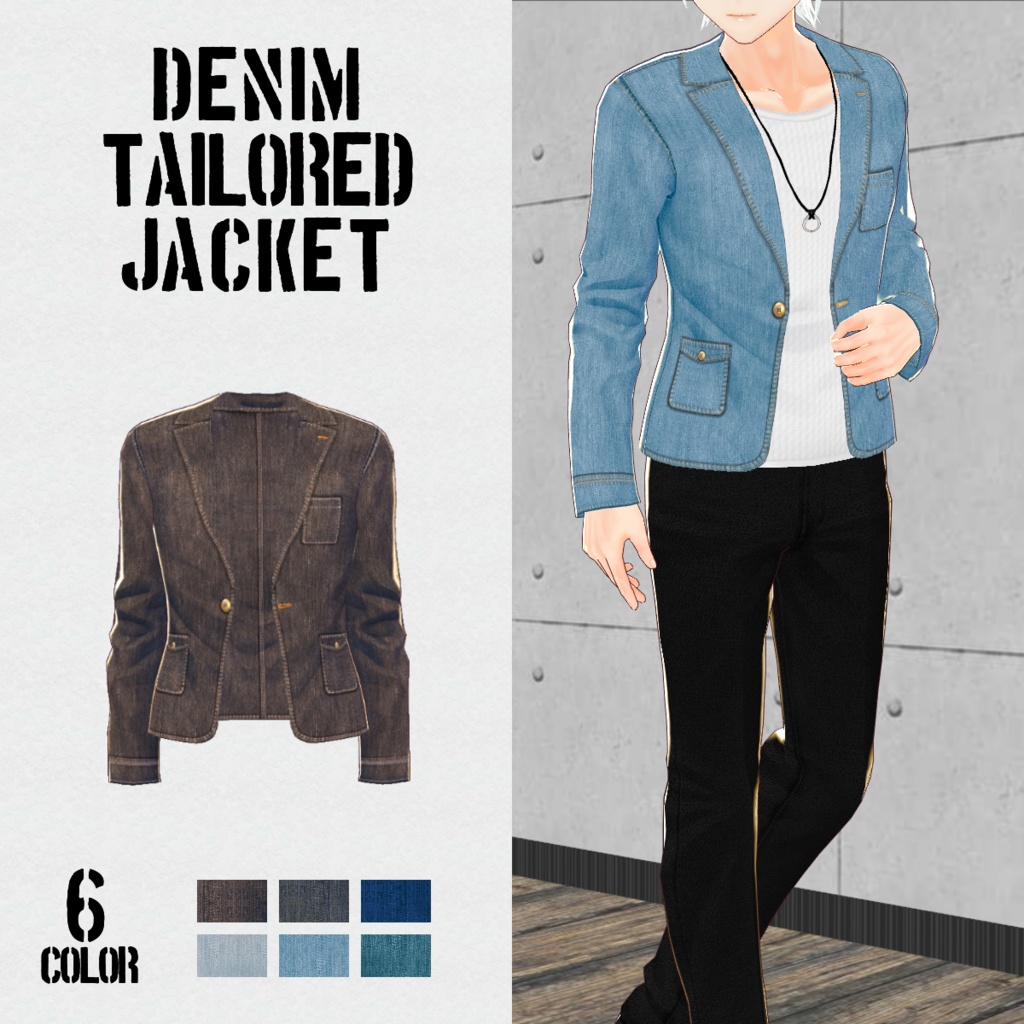 無料 Vroid Denimtailoredjacket 6color デニムテーラードジャケット テクスチャ Koyomi Works Booth