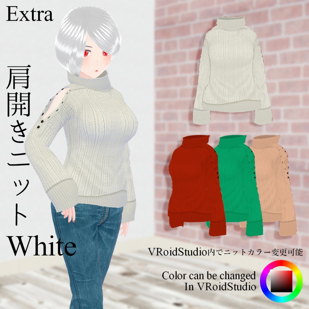 無料【VRoid】LongPipingCoat 10color ロングパイピングコート【テクスチャ】Free