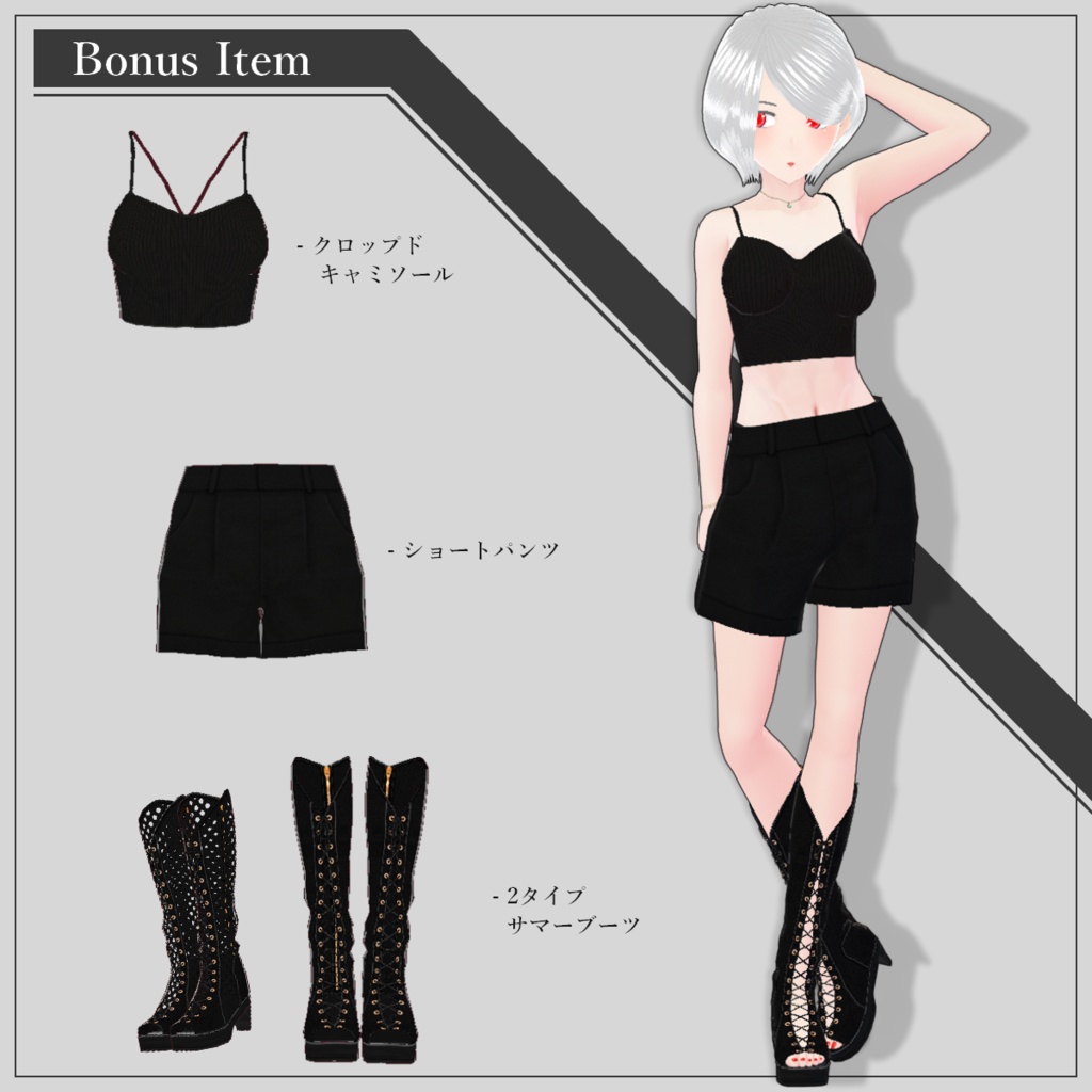 【VRoid】LaceDenimJacket 5color レースデニムジャケット【テクスチャ】