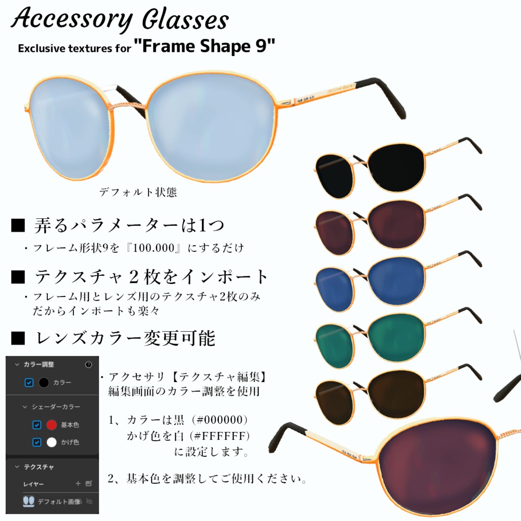 【VRoid】LaceDenimJacket 5color レースデニムジャケット【テクスチャ】