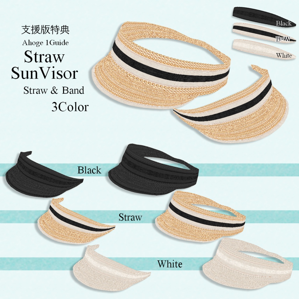 無料【VRoid】DenimSwimWear 3color デニム水着【テクスチャ】Free