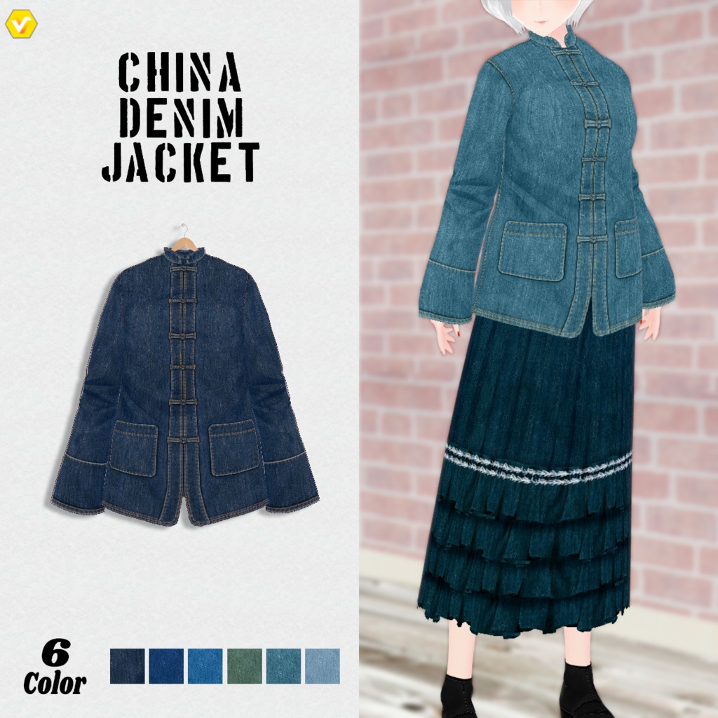 無料【VRoid】ChinaDenimJacket 6Color チャイナデニムジャケット【テクスチャ】Free