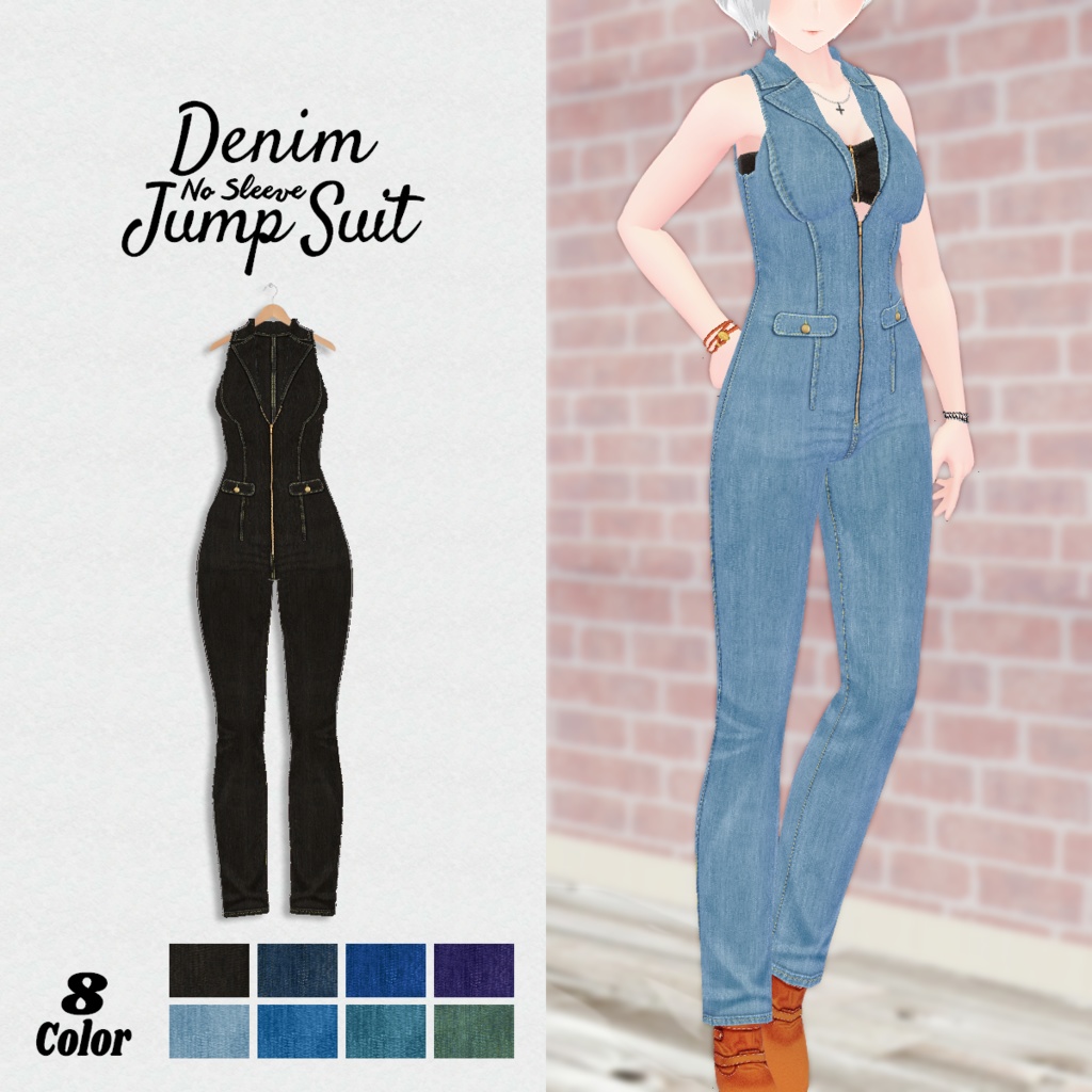 【VRoid】DenimJumpSuit 8color デニムジャンプスーツ【テクスチャ】