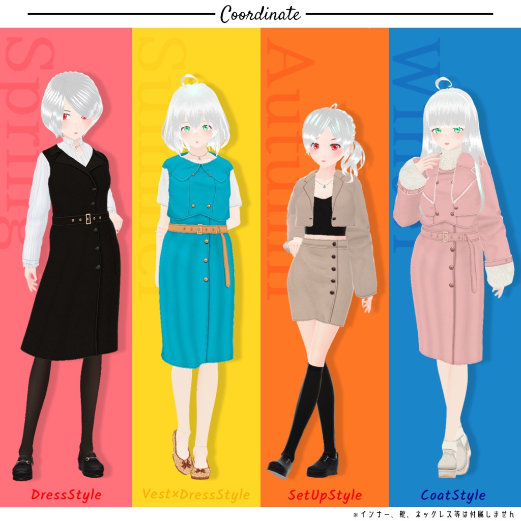 【VRoid】LayeredCoat 10Color レイヤードコート 【テクスチャ】