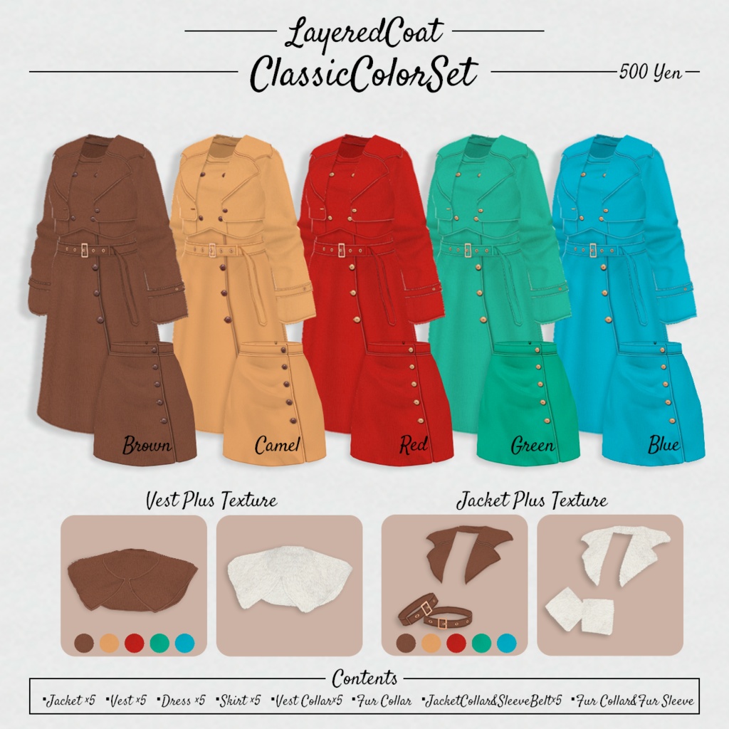【VRoid】LayeredCoat 10Color レイヤードコート 【テクスチャ】