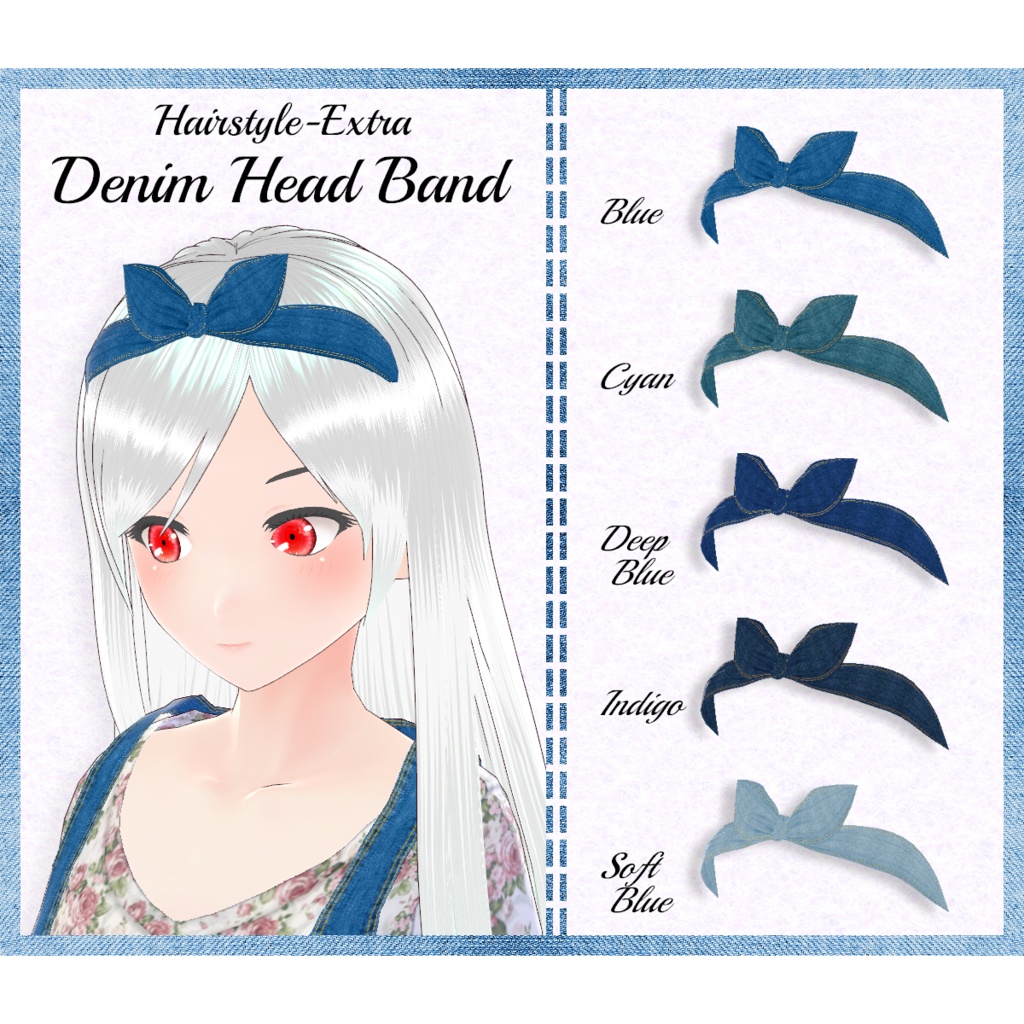 【VRoid】Denim Accessory Set【テクスチャ】